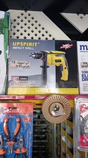 عکس پیچ و مهره محمود