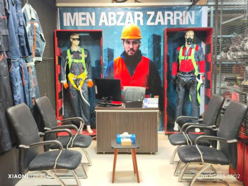 ایمن ابزار زرین