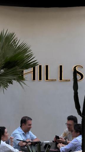 عکس رستوران هیلز