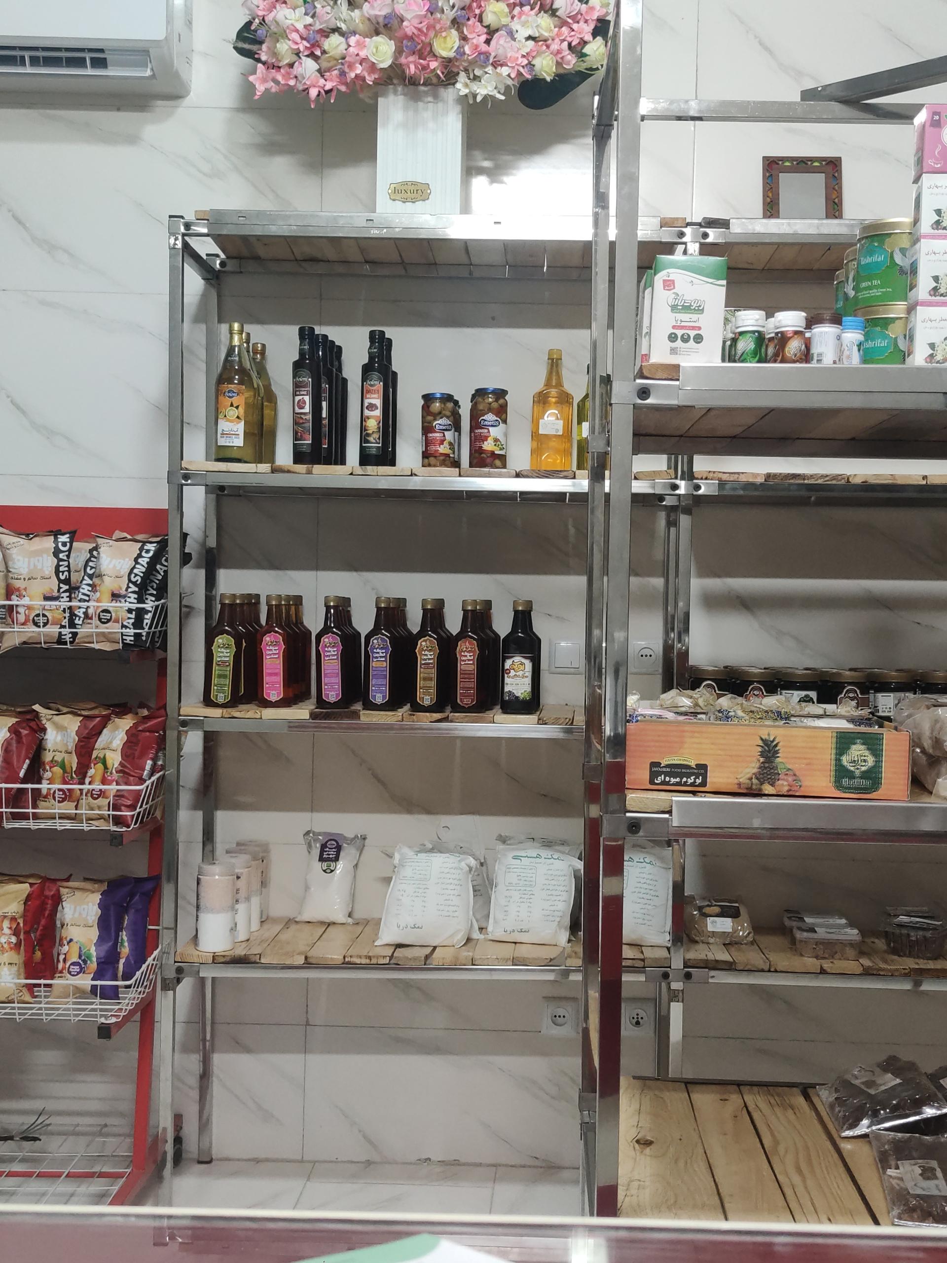 عکس سلامتکده سلام بان