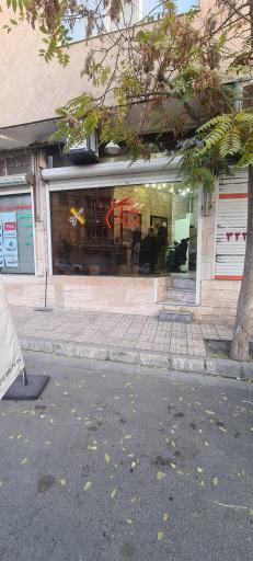 عکس پیرایش پاییزان