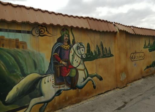 عکس میدان فردوسی