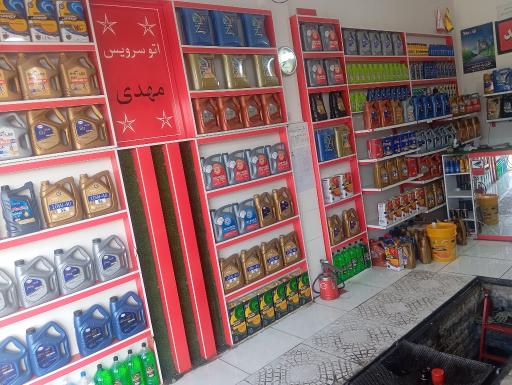 عکس تعویض روغن مهدی 
