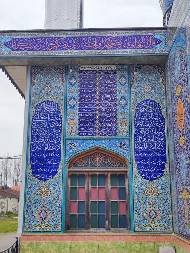 عکس بقعه متبرکه آقا سید علی (دانا آقا)