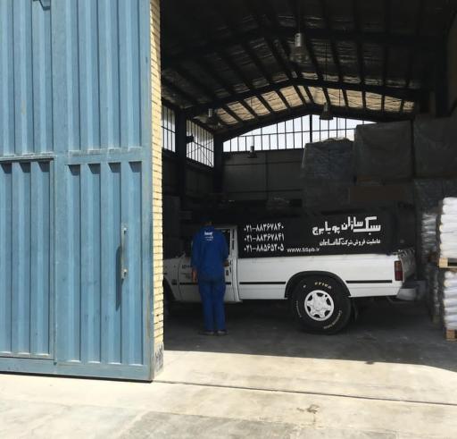 عکس شرکت سبک سازان پویا برج