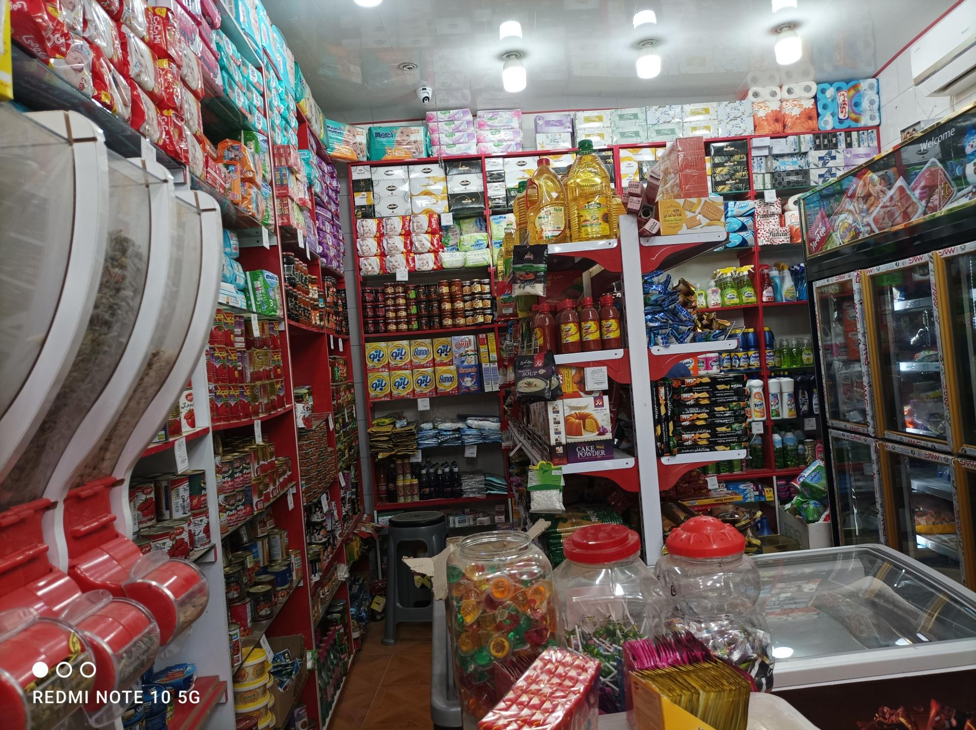 عکس سوپرمارکت