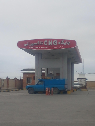 عکس پمپ گاز CNG