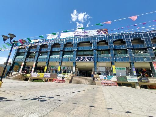عکس مرکز خرید میلادنور