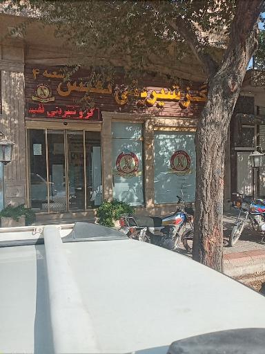 عکس شیرینی سرای نفیس