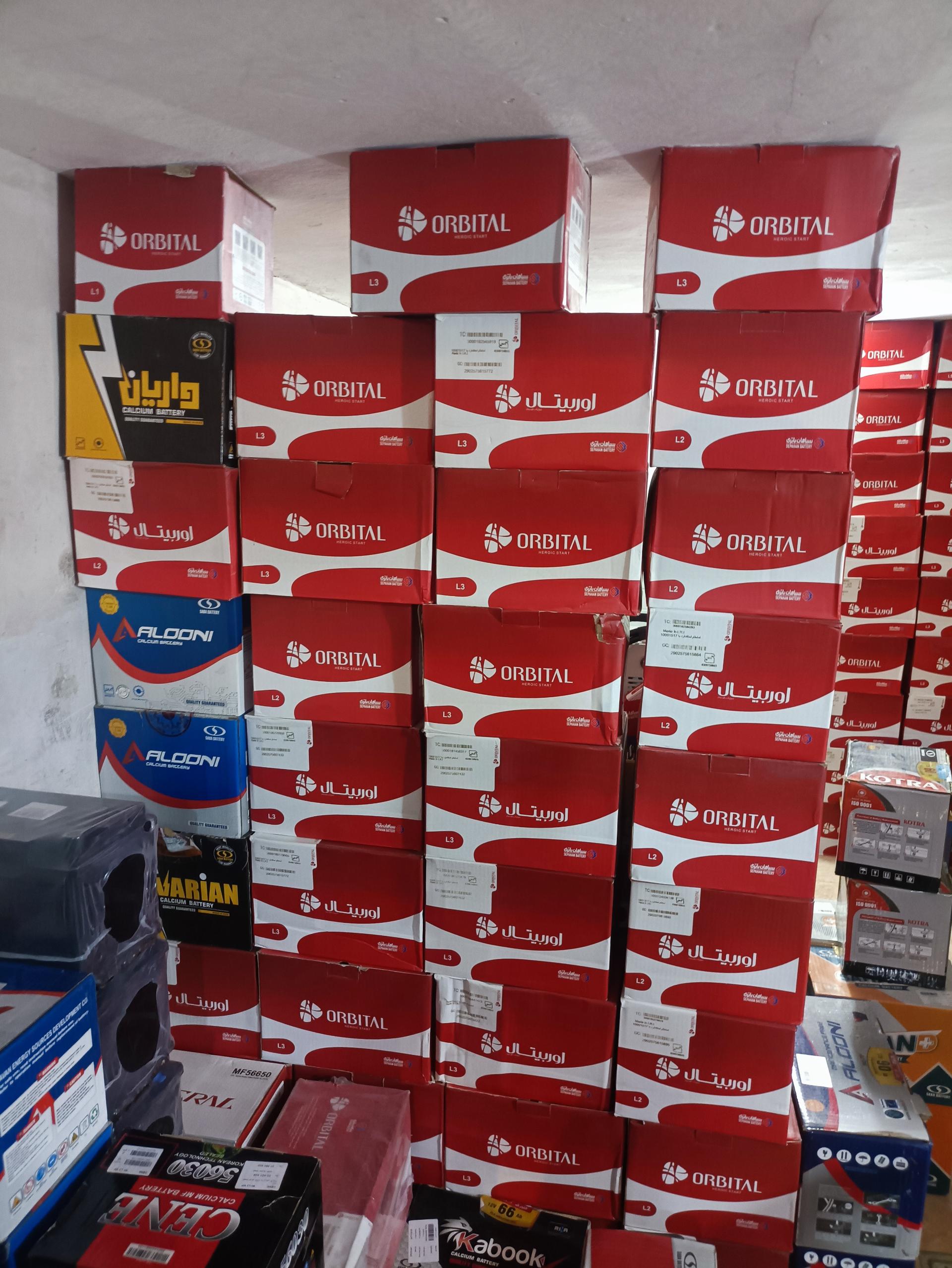 عکس باتری و لاستیک فروشی صادقی