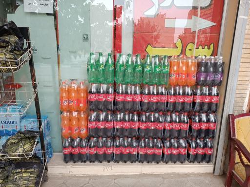 عکس سوپر مارکت کلار