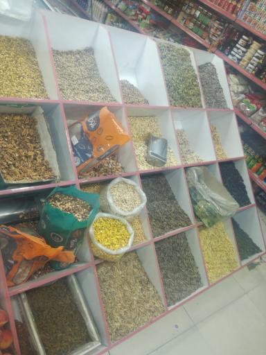 عکس هایپر مارکت مزگین