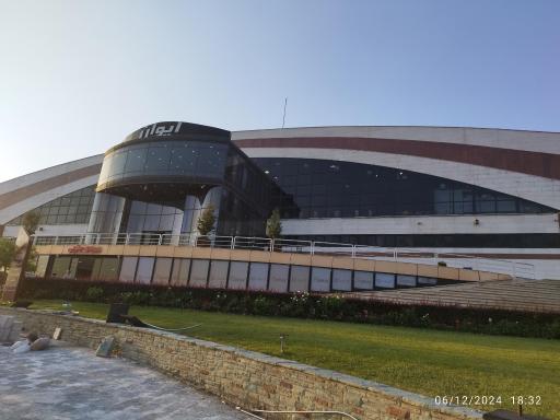 عکس هایپر کالای خانه ایوان