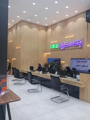 عکس هایپر کالای خانه ایوان