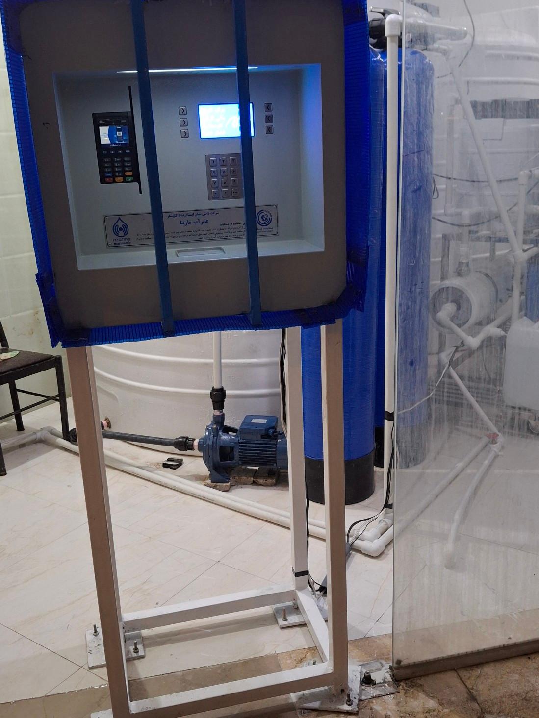 عکس آب تصفیه برتر