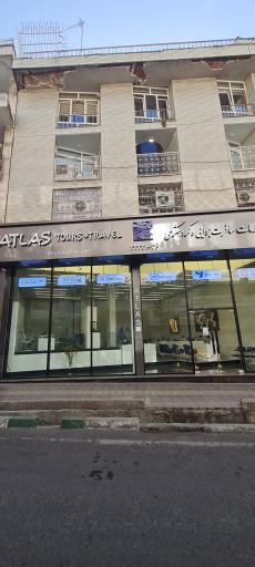 آژانس هواپیمایی اطلس