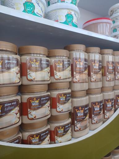 عکس تولیدی حلوا ارده نوین و شاهد نام