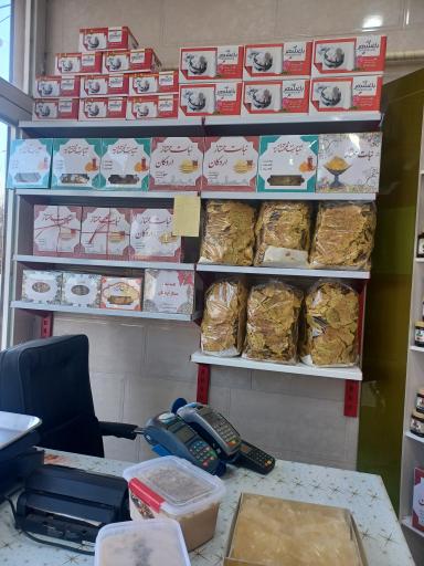 عکس تولیدی حلوا ارده نوین و شاهد نام