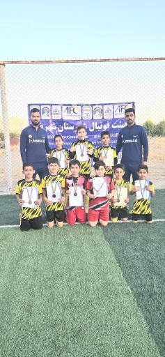 عکس مدرسه فوتبال شهید همت