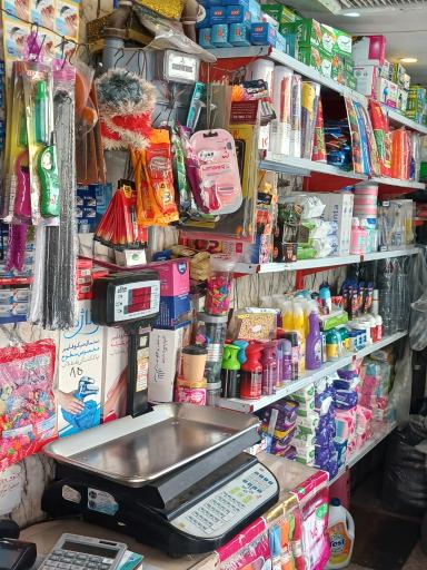 عکس یکبارمصرف و شوینده محمد