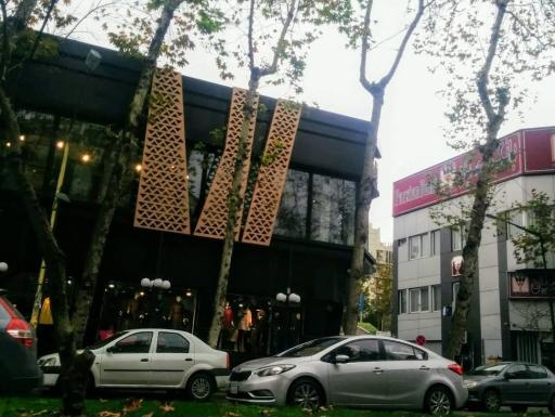 عکس فروشگاه لباس بلوچ