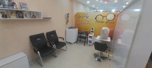 عکس دنیای عینک