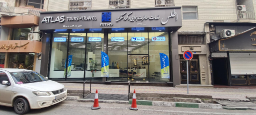 عکس آژانس هواپیمایی اطلس