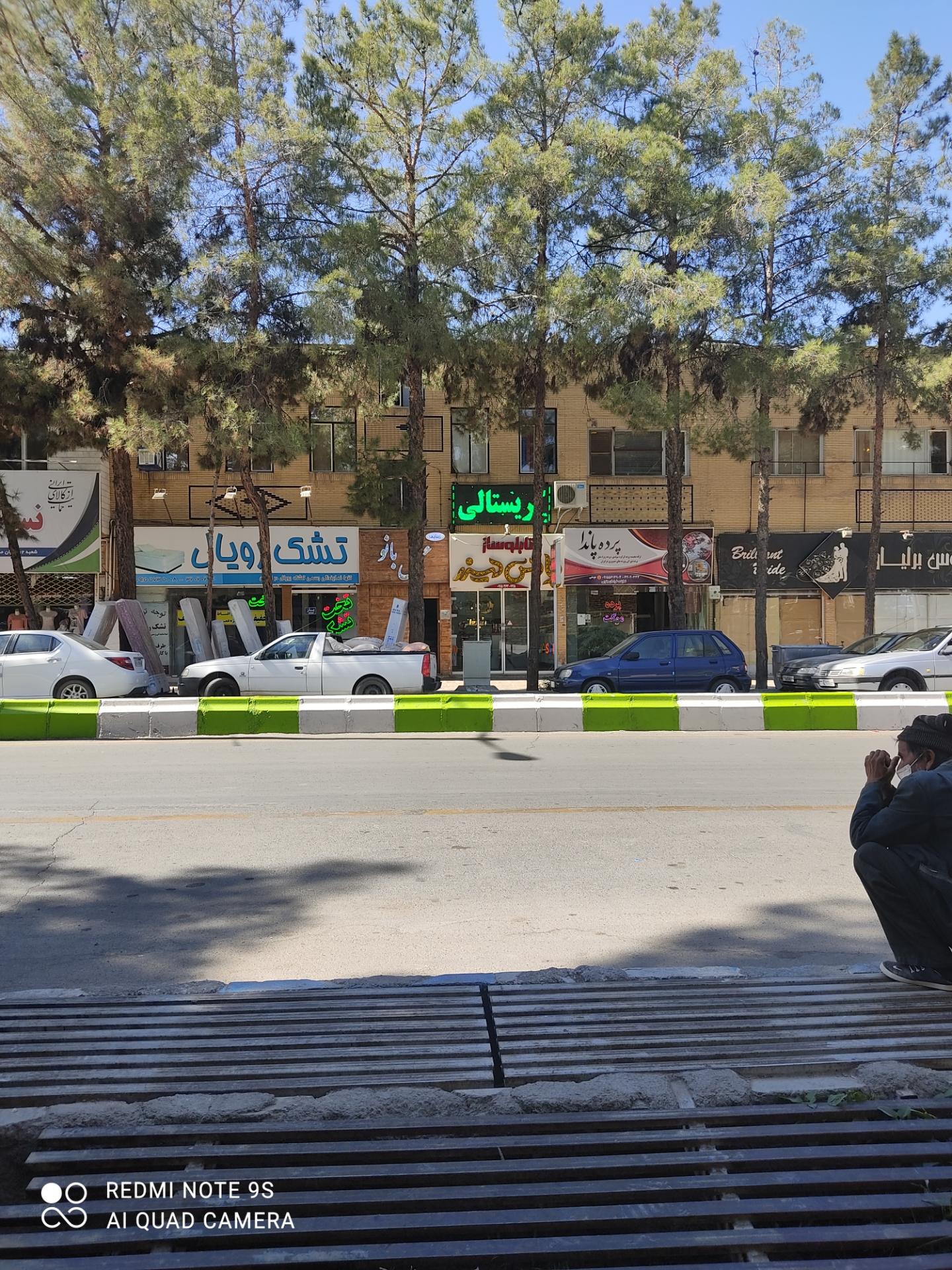 عکس پارس لیزر