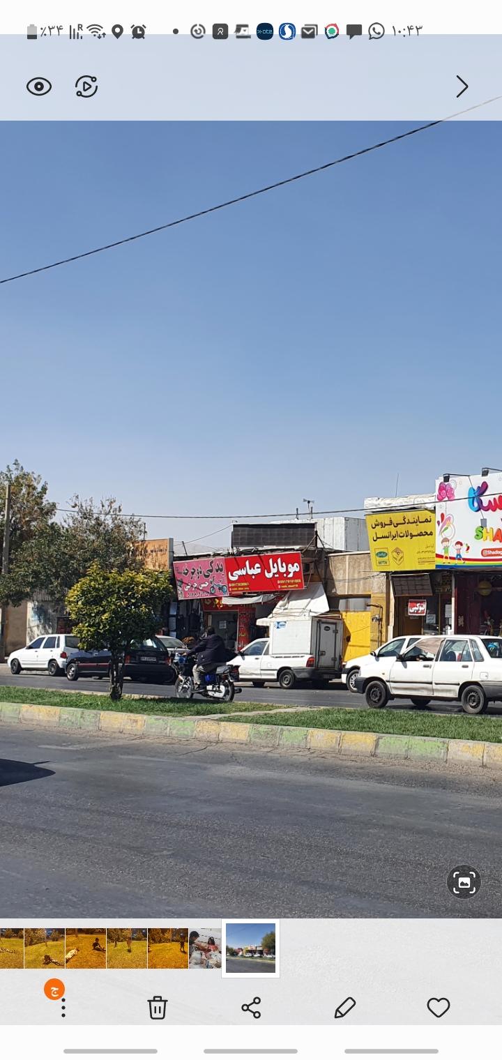 عکس موبایل عباسی
