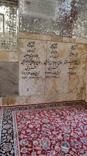 عکس مقبره شیخ جعفر مجتهدی