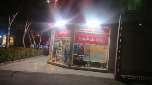 فروشگاه افق کوروش