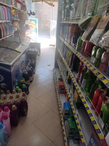 عکس فروشگاه پدر (سورنا)