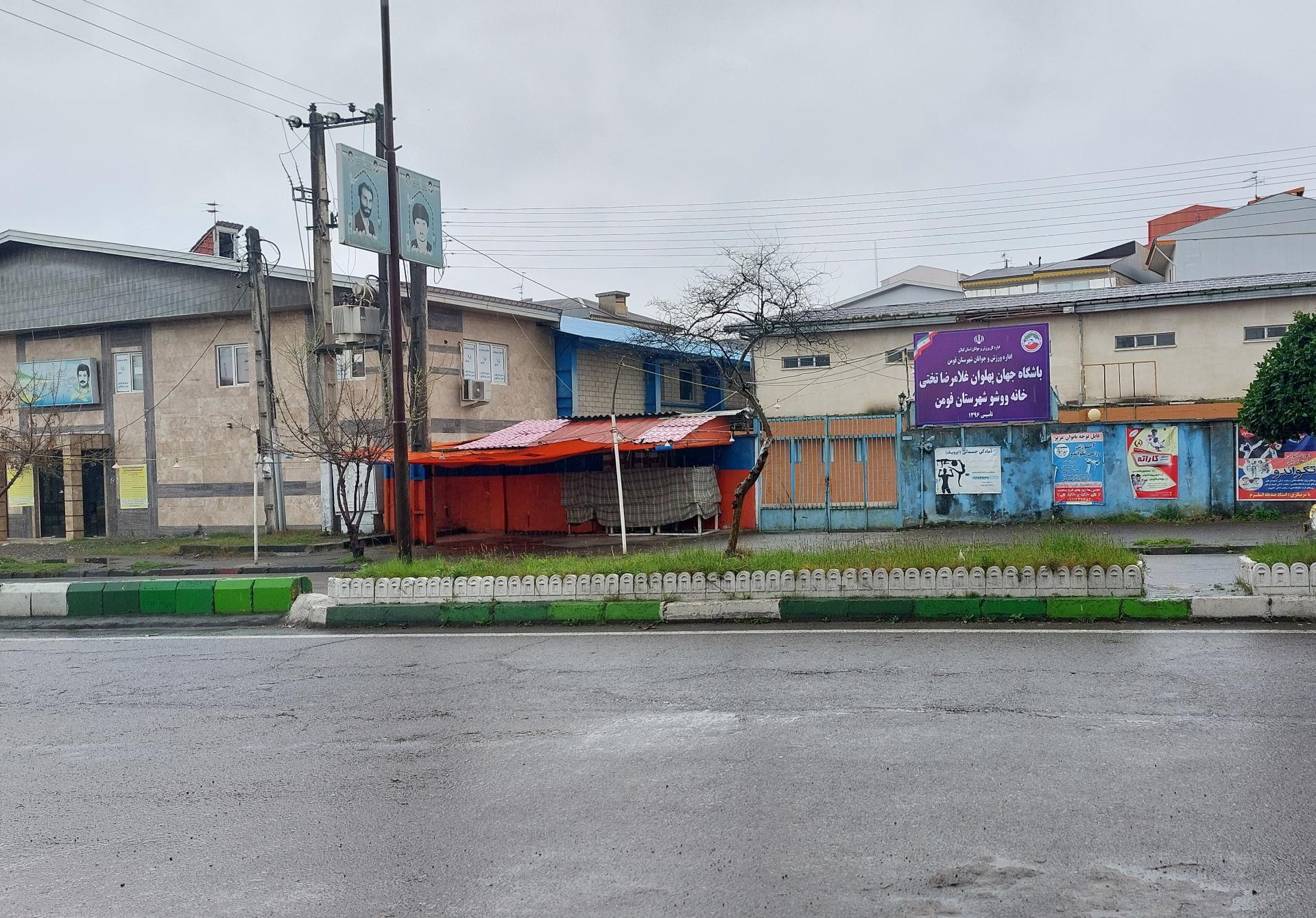 عکس سالن ورزشی غلامرضاتختی