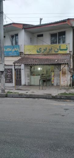عکس نانوایی بربری