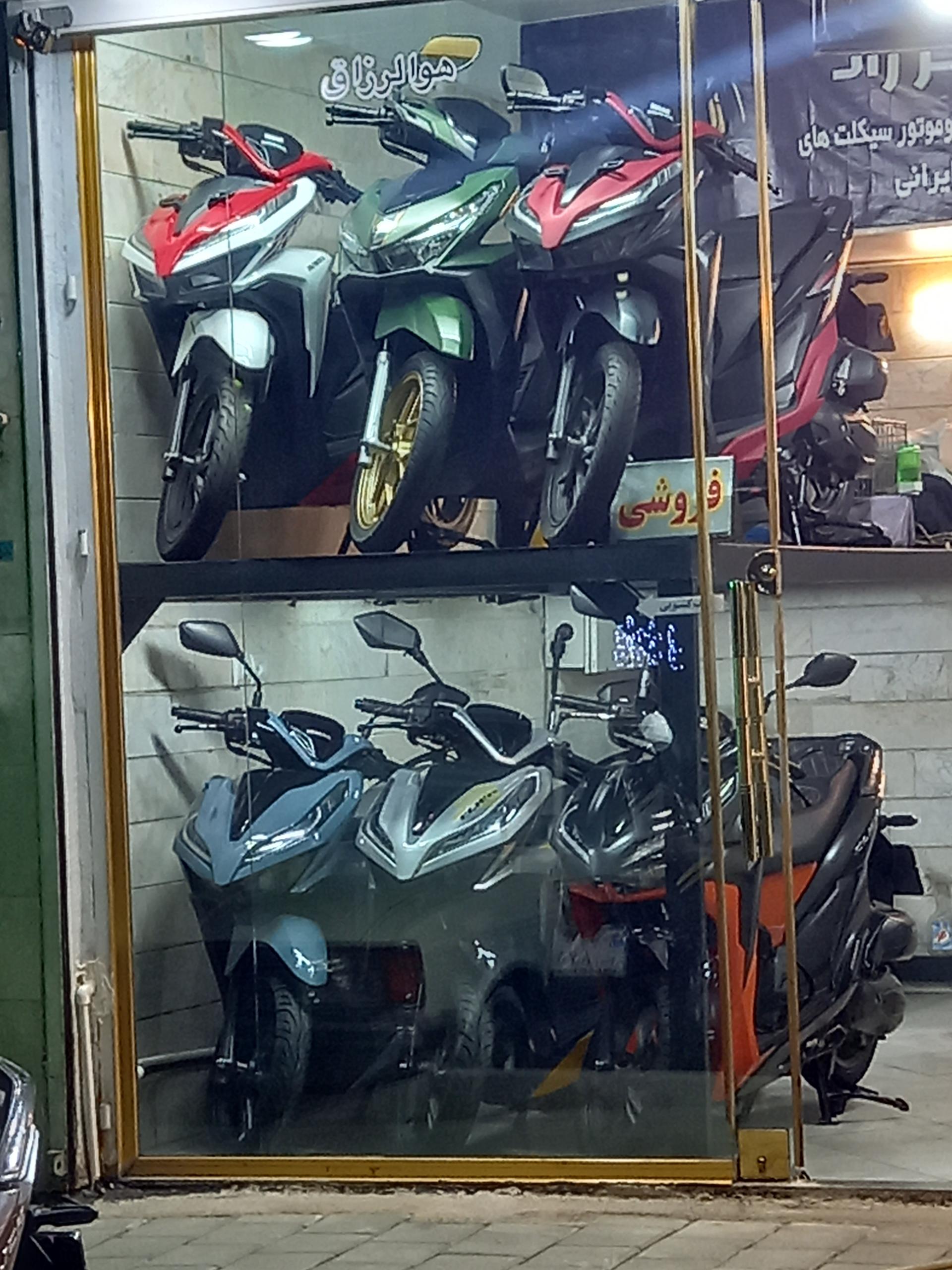 عکس موتور سیکلت راد 