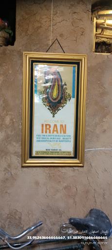 عکس جگرکی کافه جگر دربند