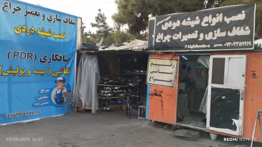 عکس چراغ سازی لایت لند 