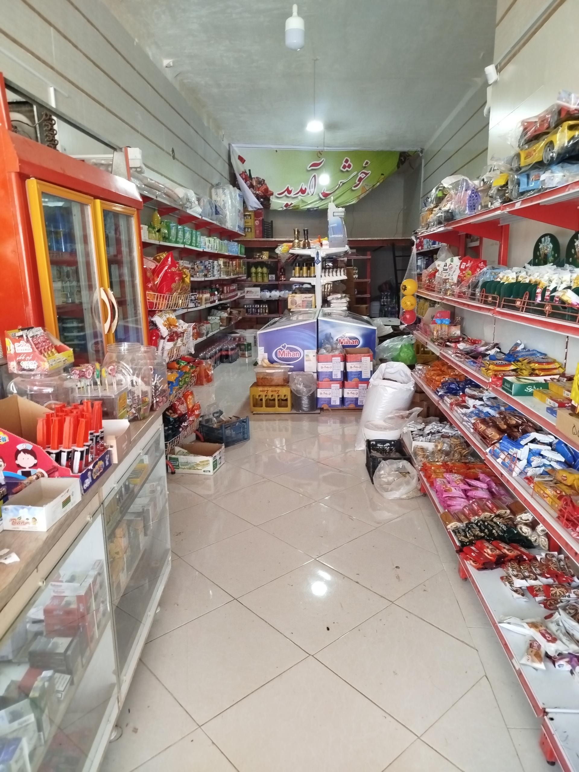 عکس ارزان تعاون شهر