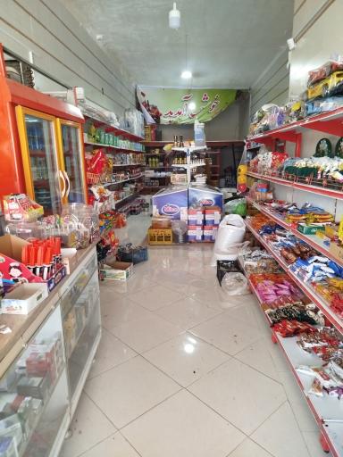 عکس ارزان تعاون شهر