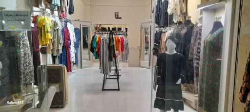 عکس پوشاک گل نرگس