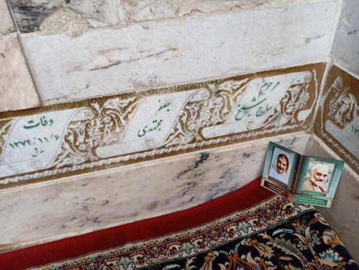عکس مقبره شیخ جعفر مجتهدی