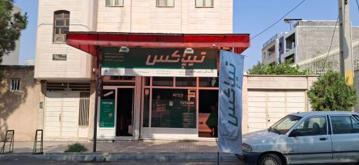 تیپاکس قائم