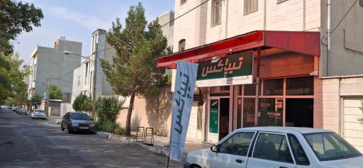 تیپاکس قائم