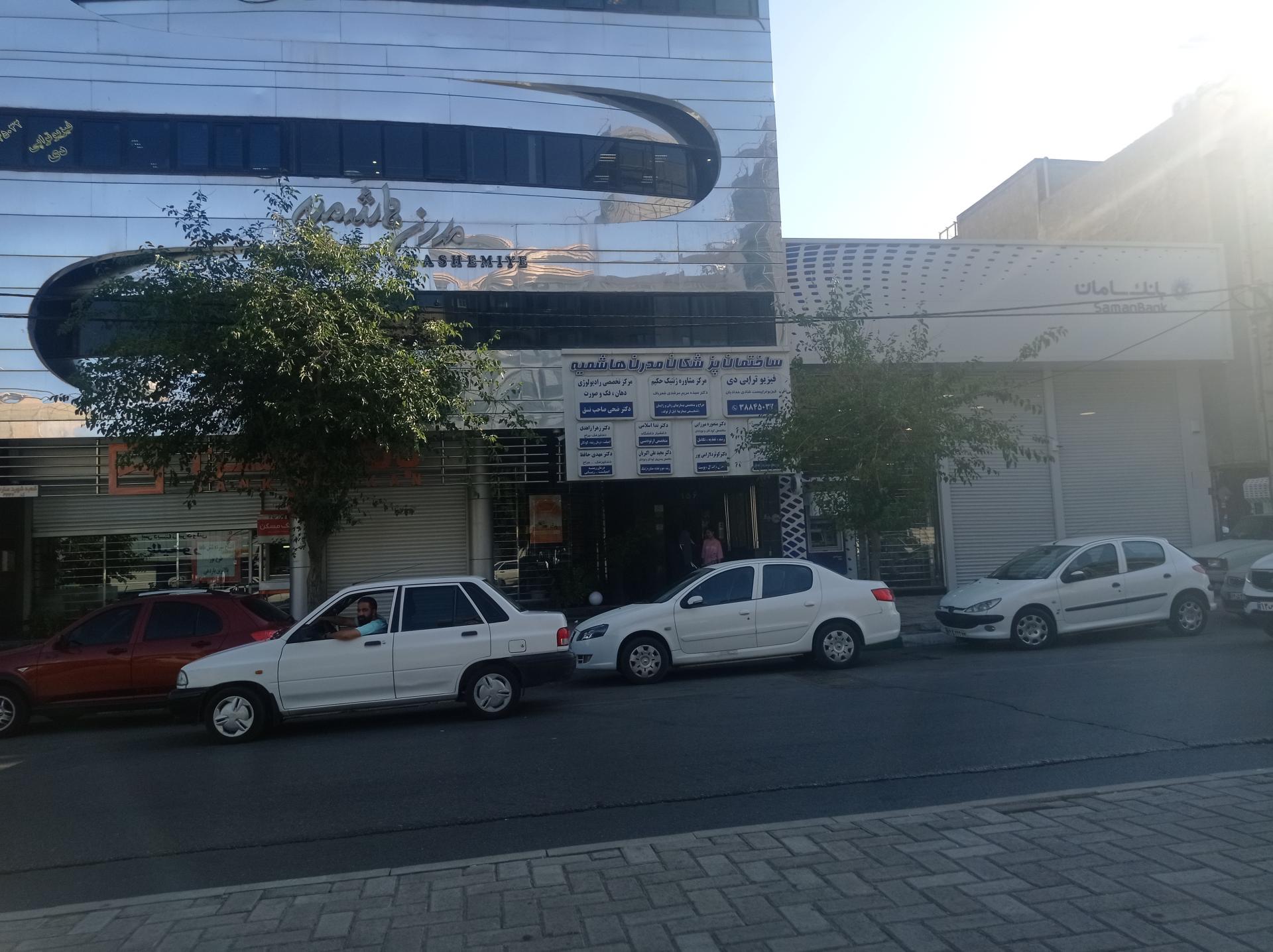عکس فیزیوتراپیست شادی حدادیان