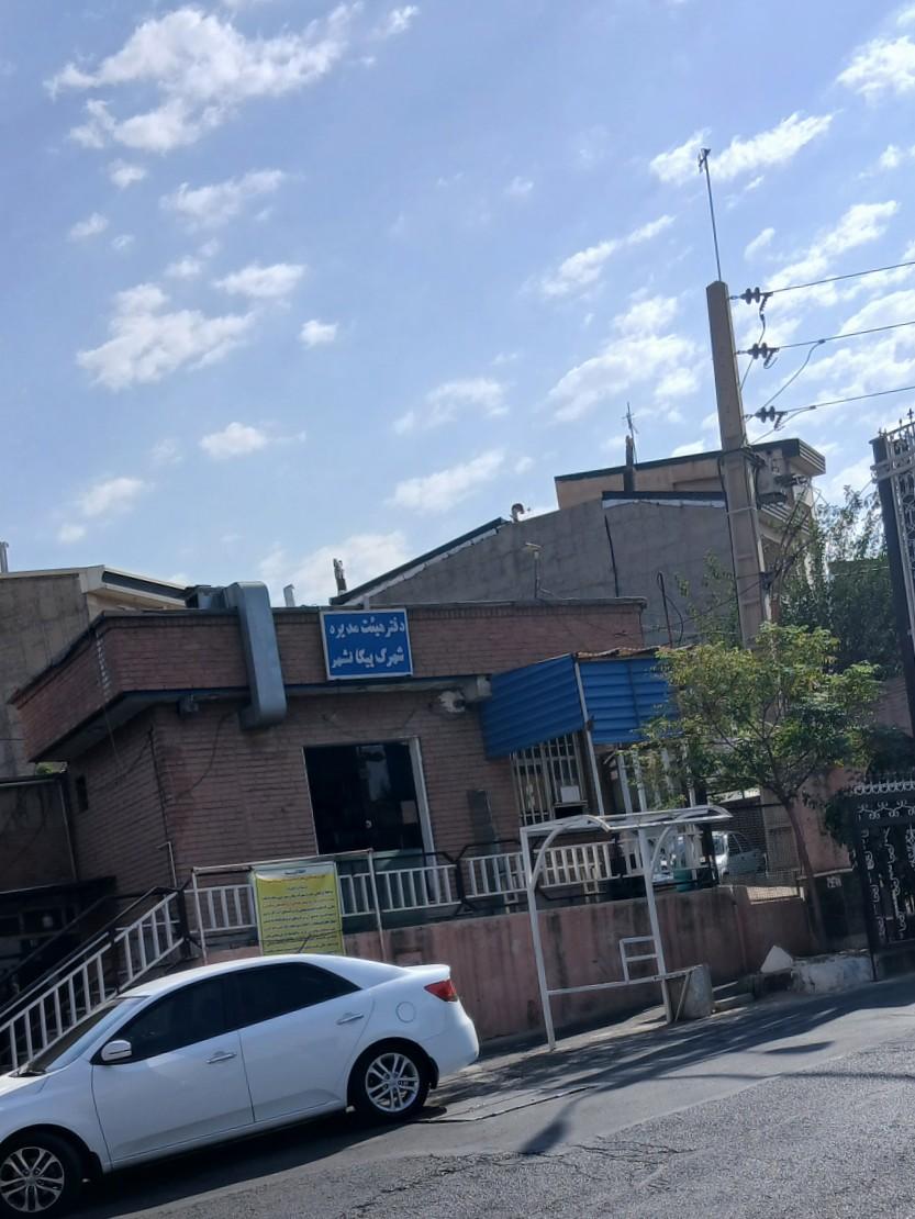 عکس دفتر هیئت مدیره پیکان شهر