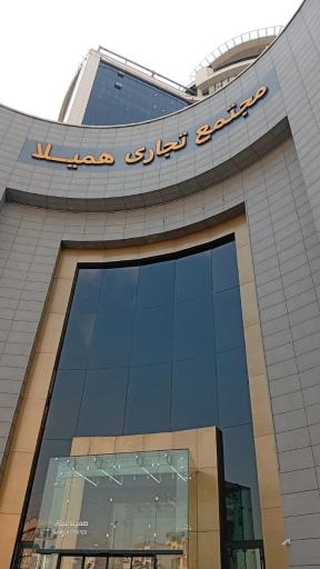 عکس شهربازی هپیلا