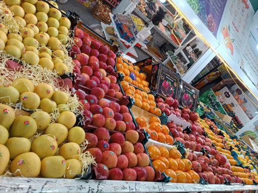 عکس میوه سرای ترش و شیرین