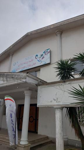 عکس هیأت وزنه برداری گیلان