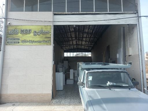 عکس صنایع ام دی اف تاک 