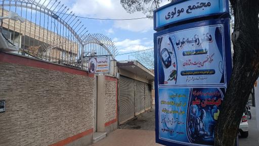 عکس دکتر زکیه عرب متخصص طب خانواده